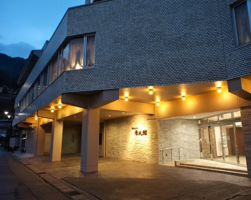 Gensennoyado Yumotokan Hoteles en Gero