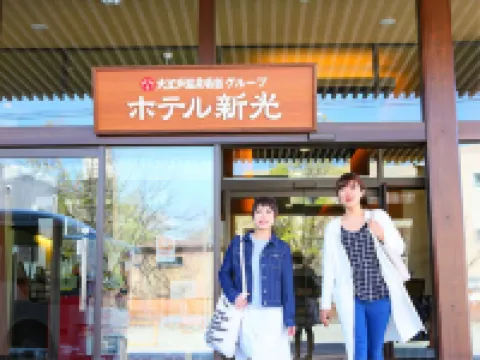 大江戸温泉物語 ホテル新光 石和温泉駅周辺のホテル