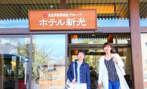 Ooedo Onsen Monogatari Hotel Shinko