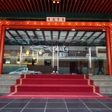 NW 4896 Theater Hotel @ Samnakkham