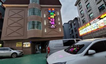 Boryeong Paradise Pension Motel