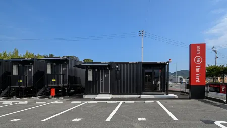 Hotel R9 the Yard Shikokuchuo Отели в г. Сикокутюо