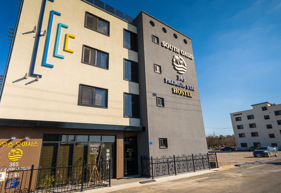 영암 사우스 오아시스 깔끔한 침구