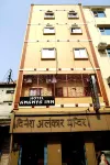 Hotel Ananya Inn 아씨 가트 주변 호텔