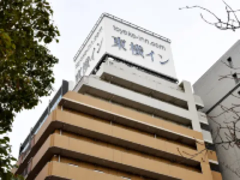 東橫INN神戶三宮站東口 鄰近春日野道（阪急）的酒店
