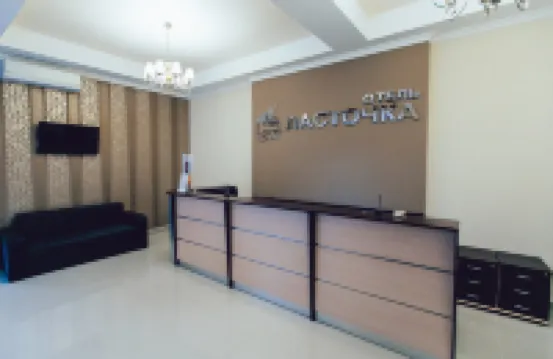 Lastochka Hotel