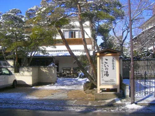 Ryosou Futaba
