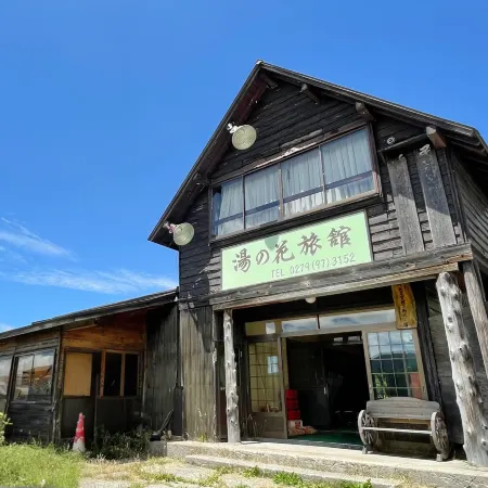 Manza Onsen Yunohana Ryokan
