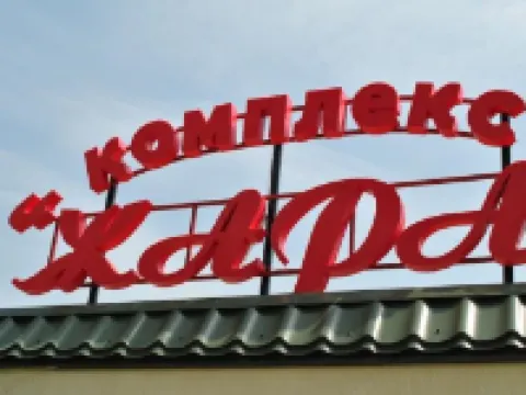 Zhara Hotel Hotels in Pyatigorsk