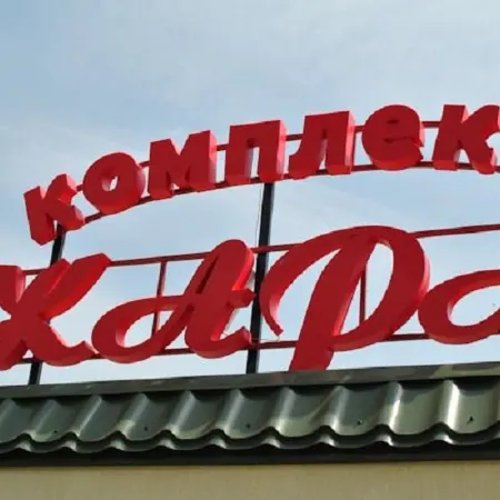 Zhara Hotel Отели в г. город Пятигорск