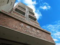 Yuan Hsiang Hotel Hotels near Yuli Train Station