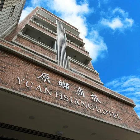 Yuan Hsiang Hotel Отели рядом с достопримечательностью «Станция Yuli»