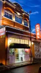Hotel Ana Isabel Hotels in 