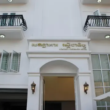 Reasmey Cheanich Hotel