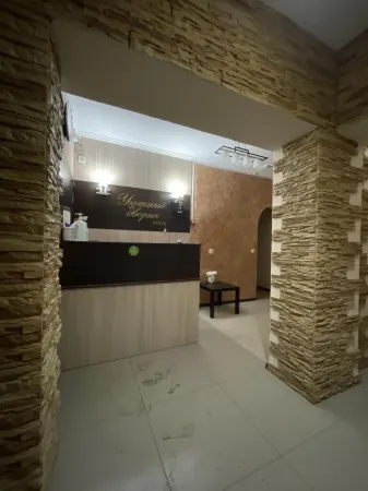 Uyutnyij Dvorik Mini-Hotel Отели в г. Кущевский район