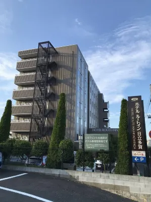 Hotel Route-Inn Hitachitaga Hotels near Hitachi Station