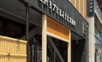 Kanazawa Capsule Hotel Musashimachi