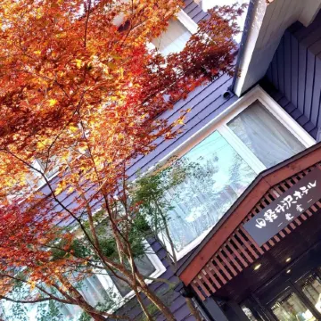 Kyu-Karuizawa Hotel Shinonome