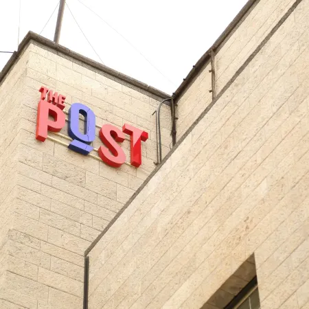 The Post Hostel Jerusalem
