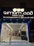 Qimam Park Riyadh 9 - 3-Star