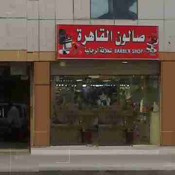 Al Shahba Hotel Makkah Hotel Exterior