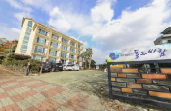 Stone and Wind Resort スーザン・アスレチックパーク周辺のホテル