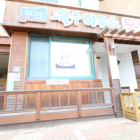 Naksan Blue House