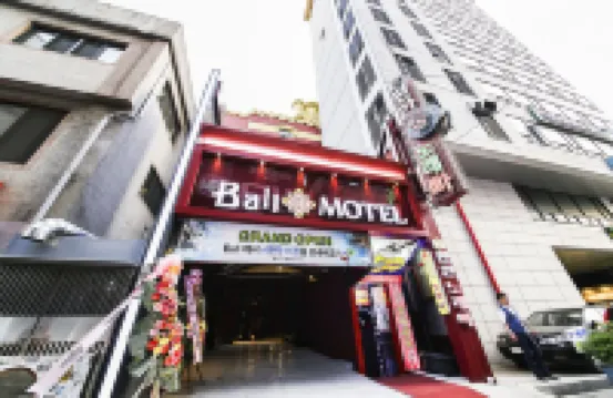 Indeokwon Bali Hotels near Gwanaksan