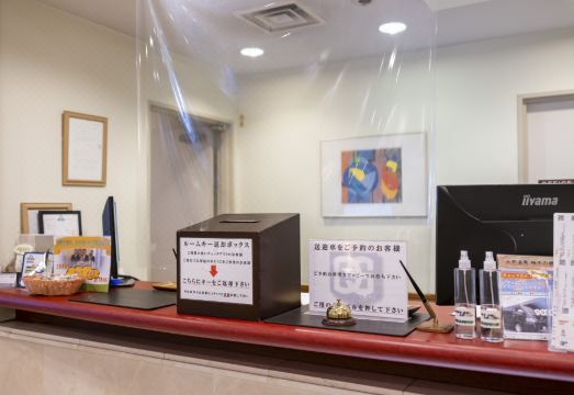 호텔 도프 시즈오카