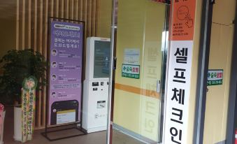 Changwon Bukmyeon Forest Hot Spring Hotel
