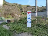 Nagi-Setouchi - Bãi đậu xe