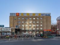 莱雅酒店(北京丰台南路地铁站店) - 酒店外部