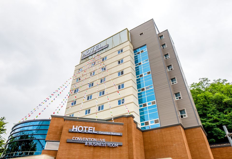 컨벤션비지니스호텔