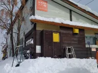 池田生活館酒店 鄰近白馬滑雪跳臺的酒店