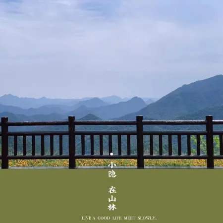 QUzhou Kecheng Xishe Homestay