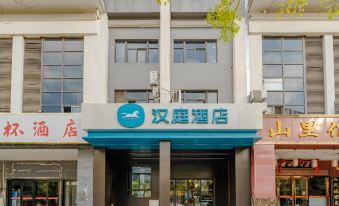 HanTing Hotel (Hefei South Railway Station Wanghu)