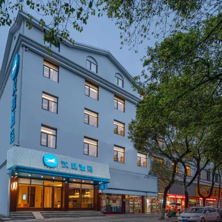 HanTing Hotel (Chizhou Dongzhi)