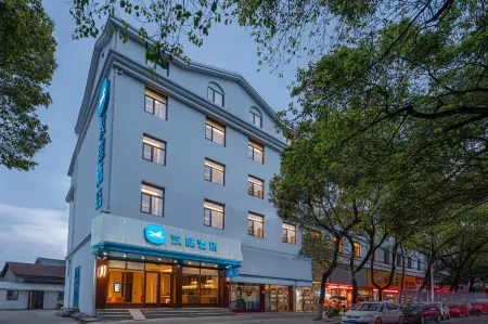 HanTing Chizhou Dongzhi Hotel