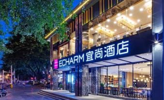 Echarm Hotel (Guilin Zhongshan Middle Road Liangjiang Sihu)
