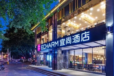 Echarm Hotel (Guilin Zhongshan Middle Road Liangjiang Sihu)