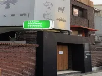 하이 스트리트 게스트하우스 홍대 - 호스텔 연남동 호텔