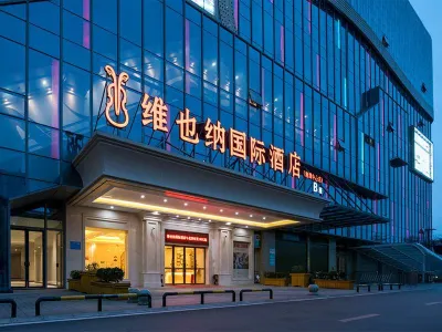 Vienna International Hotel (Xiangtan Center) Hotels in der Nähe von Hunan Electrical Vocational and Technical College