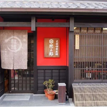 Route Inn Grantia Wakuranoyado Igauenojomae