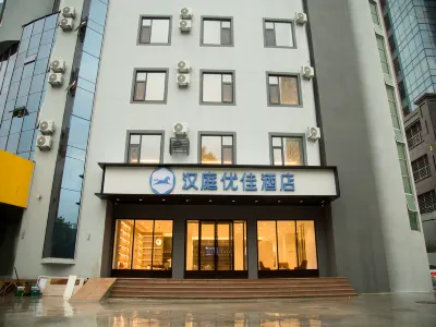 HanTing Youjia Hotel (Yantai Wanxianghui Yingchundajie) Hôtels à : Yantai