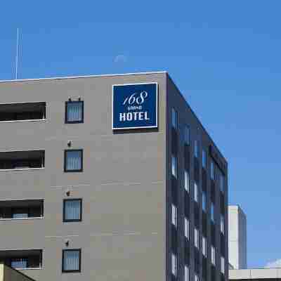 松本站前伊呂波大飯店（168大飯店） Hotel Exterior