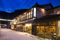 Kanko Ryokan Kuboji