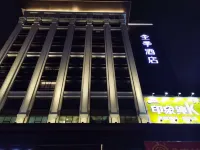 Ji Hotel (Shenzhen North Railway Station)