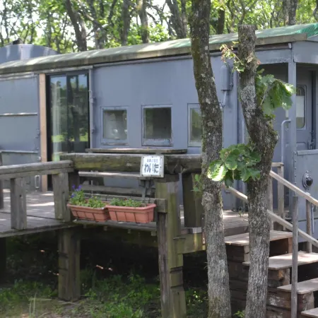 Kuju Aid Station