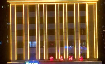 Zhengning Xinhao Hotel