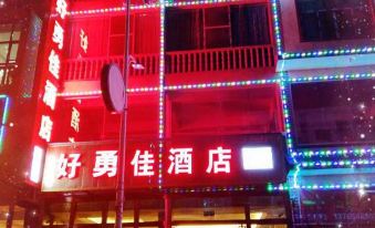Haoyongjia Hotel Pingtang